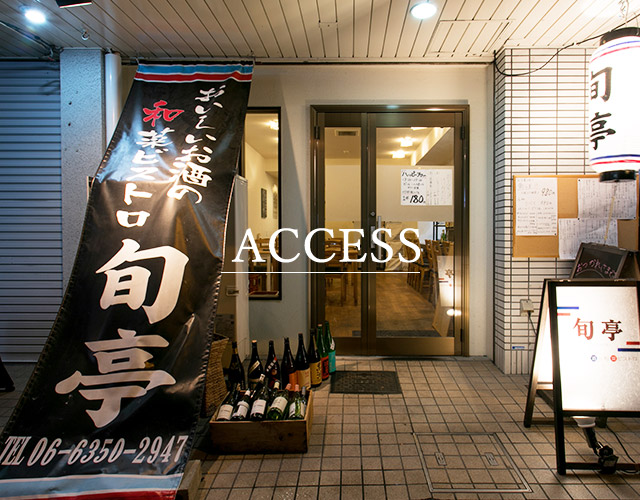 ACCESS