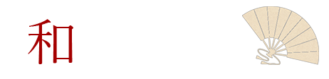 和の旬亭